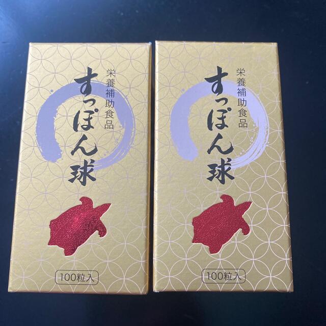 すっぽん球100粒入 2個 | florariabliss.ro