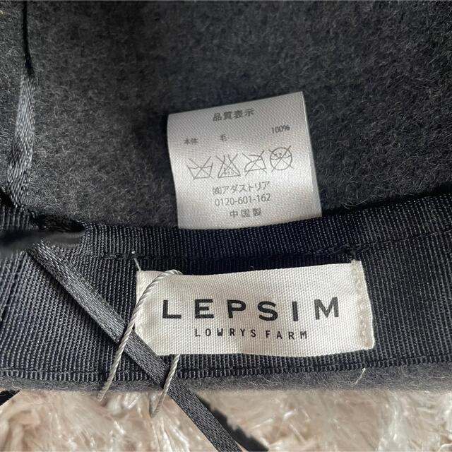 LEPSIM(レプシィム)の帽子　ハット レディースの帽子(ハット)の商品写真