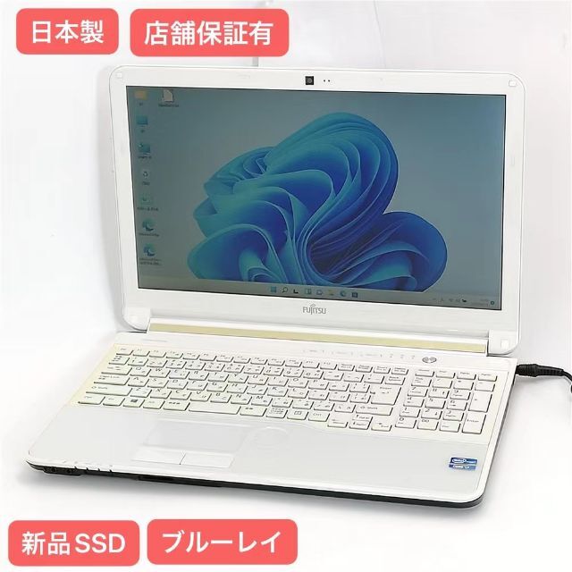 新品SSD ノートpc AH53/J i7 8G BD 無線 カメラ Win111366x768グラフィック