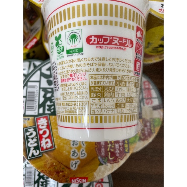 日清食品(ニッシンショクヒン)のカップ麺15食まとめ売りセット 食品/飲料/酒の加工食品(インスタント食品)の商品写真