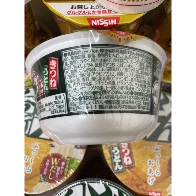 日清食品(ニッシンショクヒン)のカップ麺15食まとめ売りセット 食品/飲料/酒の加工食品(インスタント食品)の商品写真