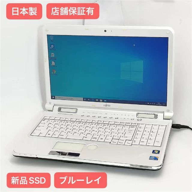 新品SSD レッド ノートPC AH700/5B 4GB Blu-ray 無線