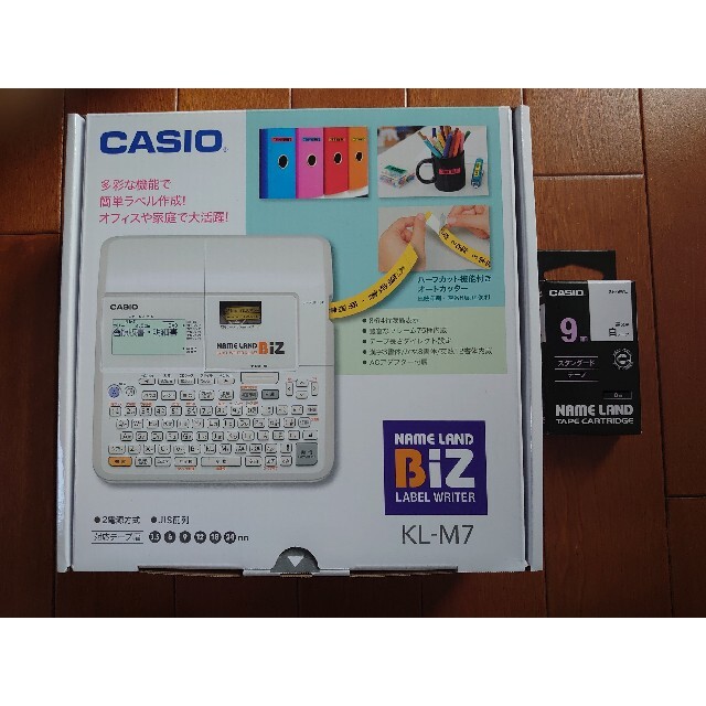 CASIO ネームランド KL-M7　新品未開封