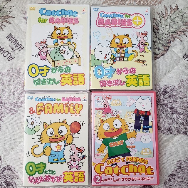 catchat DVD 4枚組