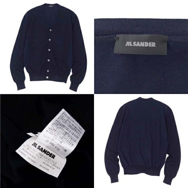 JIL SANDER - ジルサンダー カーディガン コットン ニット JIL SANDER - ジルサンダー カーディガン コットン ニット
