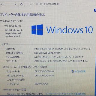 新品SSD ノートPC LS450JS1YW 8GB DVD 無線 Win10