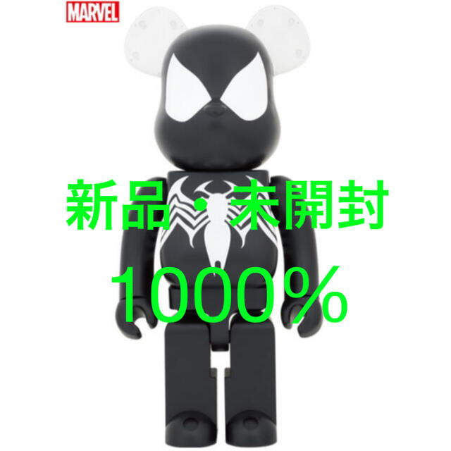 BE@RBRICK - BE@RBRICK SPIDER-MAN BLACK COSTUME 1000%