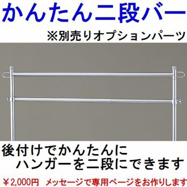 新品□丈夫な業務用ハンガーラック白90cmキャスター付き耐荷重40kg高さ