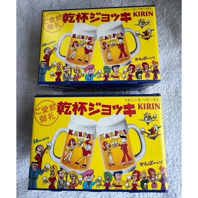 キリン(キリン)のキリン　麒麟　乾杯　ビールジョッキ　【非売品】 KIRIN 乾杯ジョッキ　４個 インテリア/住まい/日用品のキッチン/食器(グラス/カップ)の商品写真