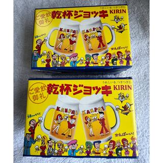 キリン(キリン)のキリン　麒麟　乾杯　ビールジョッキ　【非売品】 KIRIN 乾杯ジョッキ　４個(グラス/カップ)