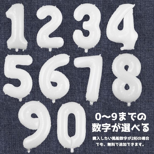 誕生日 風船 デイジーフラワー パーティー バルーン 数字風船