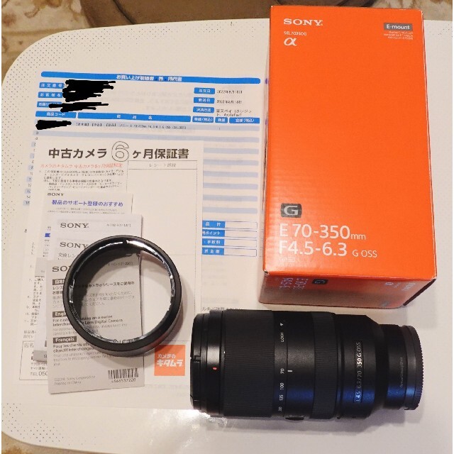 SONY E 70-350mm F4.5-6.3 G OSS SEL70350G