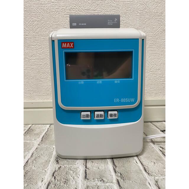 MAX タイムレコーダー(ER-80SUW) | amparohospitalar.com.br