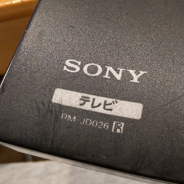 SONY(ソニー)のソニー TV リモコン 純正 RM-JD026 スマホ/家電/カメラのテレビ/映像機器(その他)の商品写真