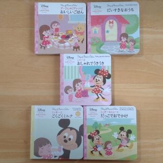 ディズニー(Disney)の【ディズニー】レミン＆ソラン 絵本(絵本/児童書)