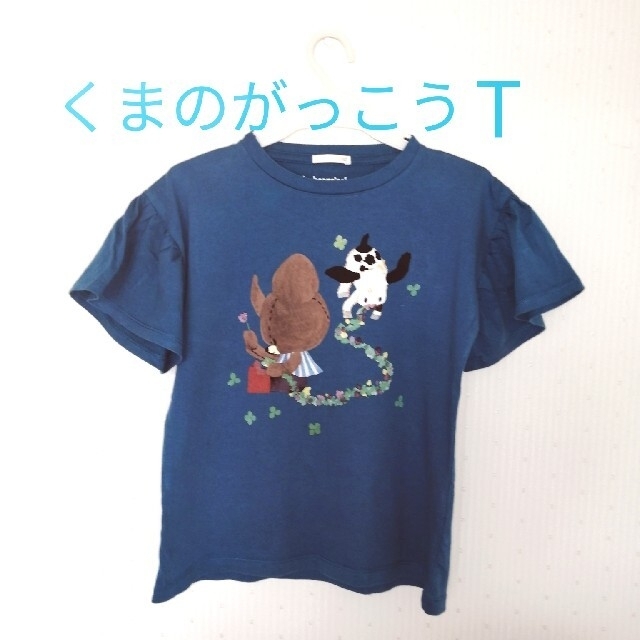 GU(ジーユー)のnabebuta様専用です キッズ/ベビー/マタニティのキッズ服女の子用(90cm~)(Tシャツ/カットソー)の商品写真