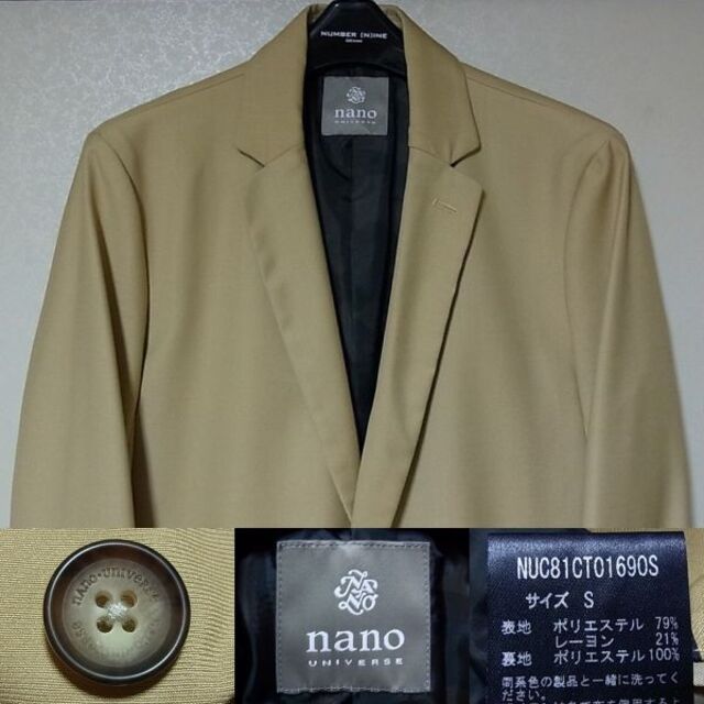 nano・universe(ナノユニバース)のえくりぷす様専用 ナノユニバース TRチェスターコート ＆チャンピオン ロンT メンズのジャケット/アウター(チェスターコート)の商品写真