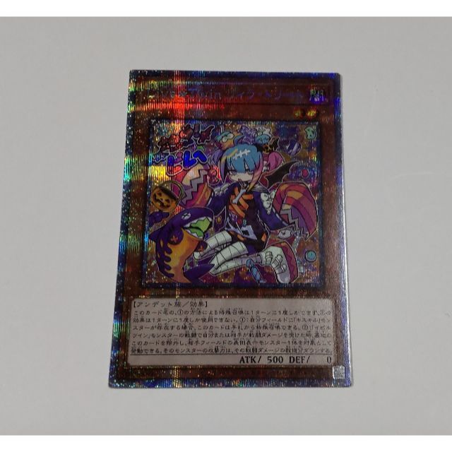 遊戯王 - Live☆Twin リィラ・トリート  プリシク　遊戯王　※難あり