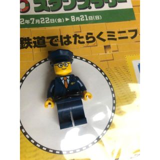 レゴ(Lego)のレゴスタンプラリー　ミニフィグ(積み木/ブロック)