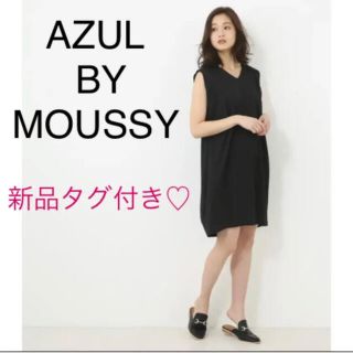 アズールバイマウジー(AZUL by moussy)の新品❤︎AZUL BY MOUSSY ノースリーブワンピース　モノトーン(ひざ丈ワンピース)