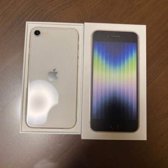 新しいブランド iPhone - 【新品未使用】iPhone SE3 128GB ホワイト