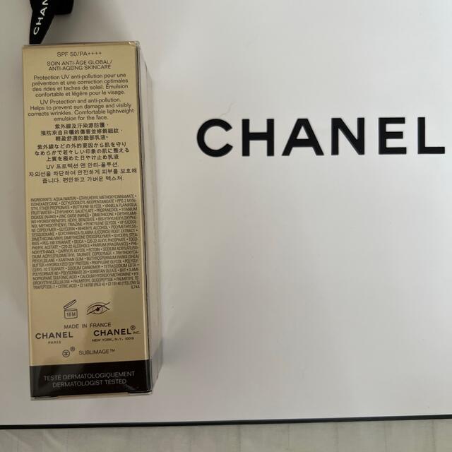 CHANEL(シャネル)のシャネル　サブリマージュ　ラ　プロテクション　SPF50 コスメ/美容のボディケア(日焼け止め/サンオイル)の商品写真