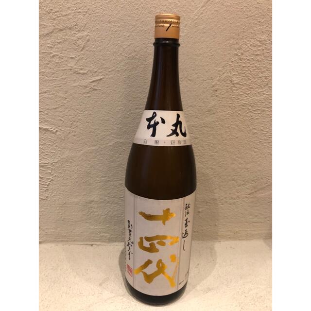 十四代 本丸 秘伝玉返し 1.8L 2022年 7月詰 食品/飲料/酒の酒(日本酒)の商品写真