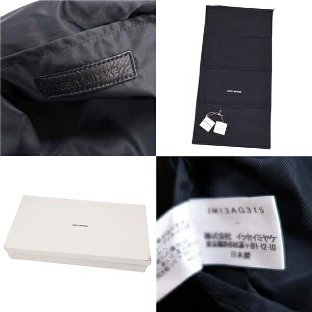 ISSEY MIYAKE(イッセイミヤケ)のイッセイミヤケ バッグ ショルダーバッグ パネル レザー ナイロン レディース レディースのバッグ(ショルダーバッグ)の商品写真