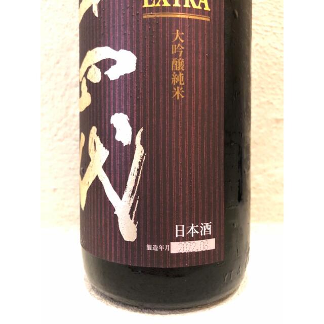 十四代　エクストラ雪女神　純米大吟醸1.8ml   詰め日2022.08 食品/飲料/酒の酒(日本酒)の商品写真