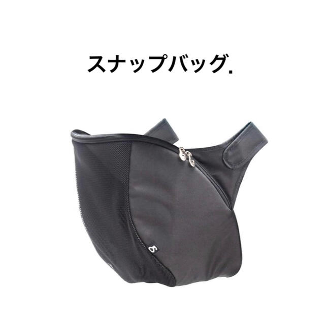 ドゥーナ　スナップバッグ　doona 美品 キッズ/ベビー/マタニティの外出/移動用品(ベビーカー用アクセサリー)の商品写真