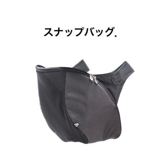 ドゥーナ　スナップバッグ　doona 美品(ベビーカー用アクセサリー)