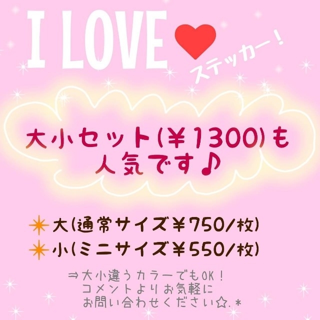 【2021新作】 お薦め人気商品‼️カッティングステッカー