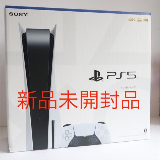 SALE】 SONY - PlayStation5 本体 ディスクドライブ搭載モデル 家庭用 ...