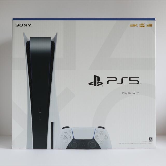 早い者勝ち◆PS5 PlayStation5 本体 CFI-1000B01◆