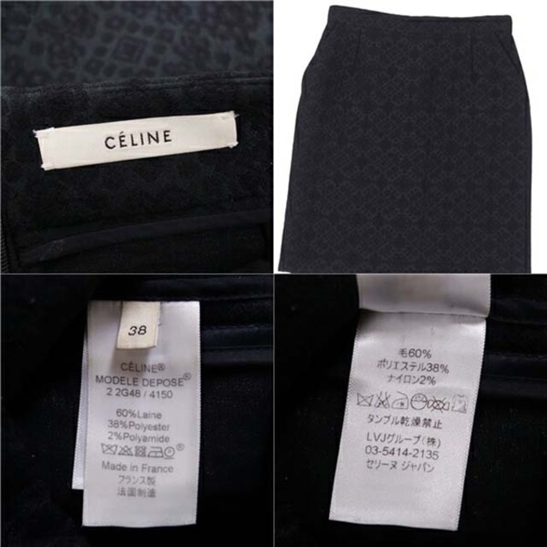 celine(セリーヌ)のセリーヌ スカート フィービー期 総柄 ウール ボトムス レディース フランス製 レディースのスカート(ひざ丈スカート)の商品写真