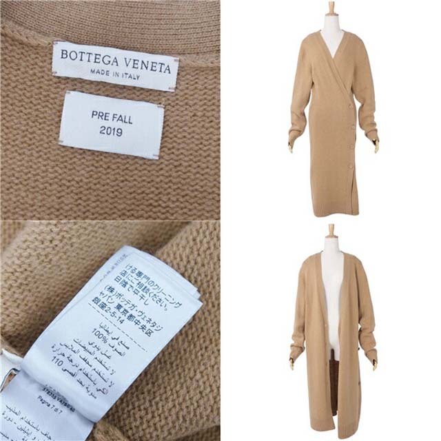 送料無料 通販 ファッション ボッテガヴェネタ ウール コーディガン 19AW ロングカーディガン カーディガン