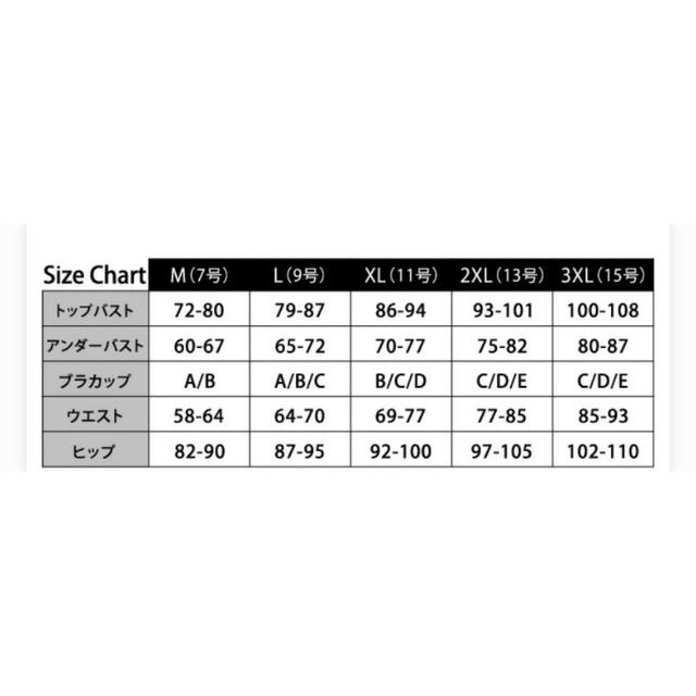 新品未使用★タンキニ水着3点セット レディースの水着/浴衣(水着)の商品写真