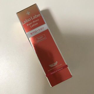 ドクターシーラボ(Dr.Ci Labo)の新品未開封♡Labo Labo毛穴ローション(化粧水/ローション)