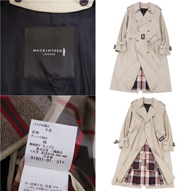 MACKINTOSH - マッキントッシュ コート 一枚袖 トレンチコート MACKINTOSH - マッキントッシュ コート 一枚袖 トレンチコート