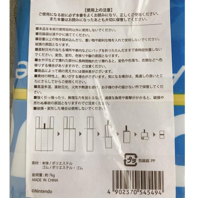 任天堂(ニンテンドウ)のあつ森 ドードーエアライン エコバッグ エンタメ/ホビーのおもちゃ/ぬいぐるみ(キャラクターグッズ)の商品写真