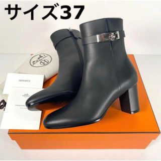 エルメス ショートブーツ ロゴ ボルドー HERMES サイズ37 equaljustice