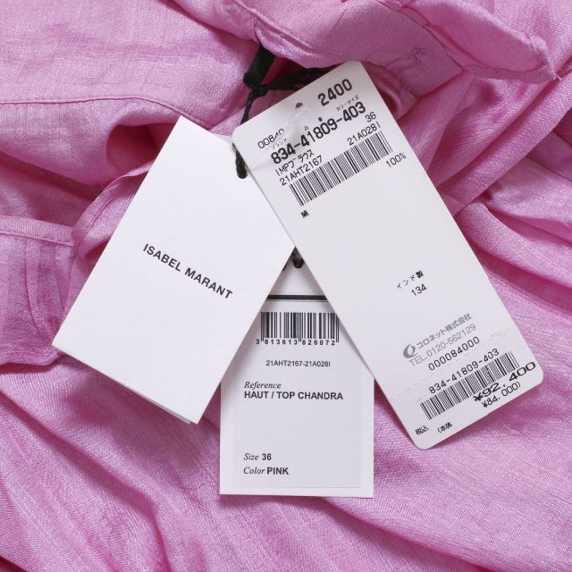 タグ付・新品 ISABEL MARANT シルク ブラウス イザベルマラン | eloit.com