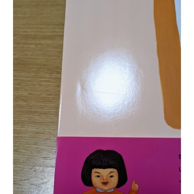 【新品】ゆびたこ エンタメ/ホビーの本(絵本/児童書)の商品写真