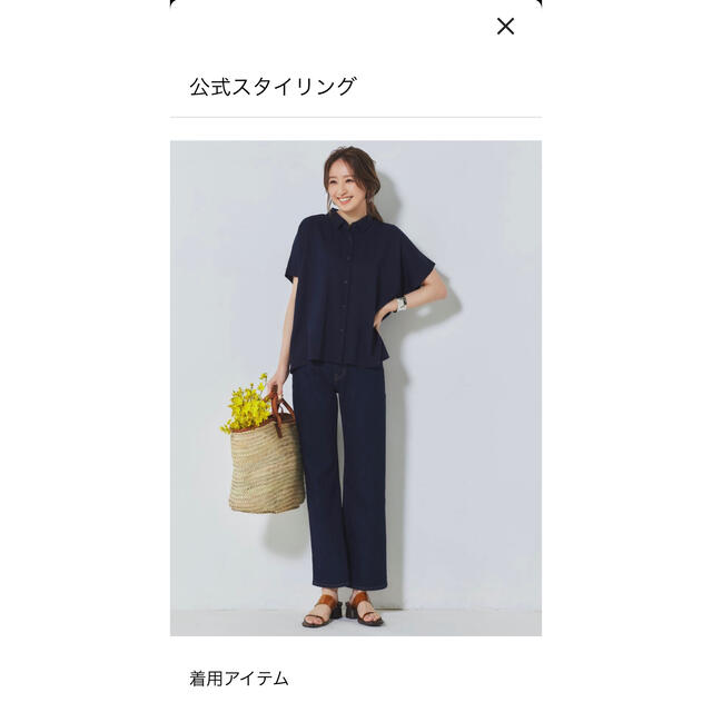 UNIQLO(ユニクロ)の最終値下げUNIQLOフレアハイライズジーンズ28インチ レディースのパンツ(デニム/ジーンズ)の商品写真