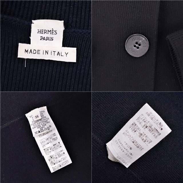 HERMES - エルメス コート ゴルチエ期 ウール ニット コーディ HERMES - エルメス コート ゴルチエ期 ウール ニット コーディ