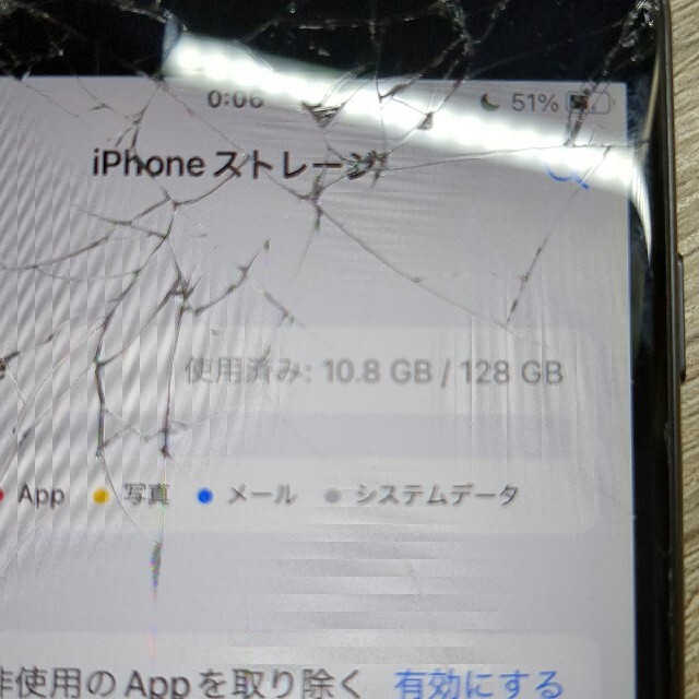 iPhone(アイフォーン)のiPhone7 ジャンク 128GB スマホ/家電/カメラのスマートフォン/携帯電話(スマートフォン本体)の商品写真