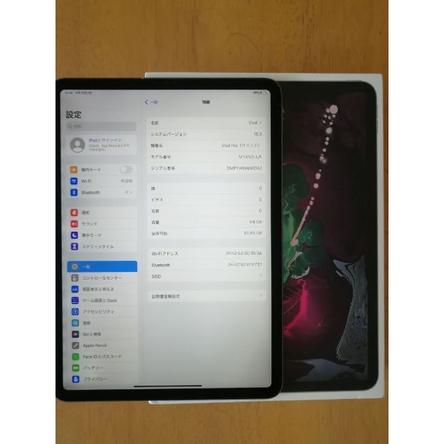 PC/タブレット2018年／iPad Pro 11インチ 64GB／未使用のカバーとキーボード