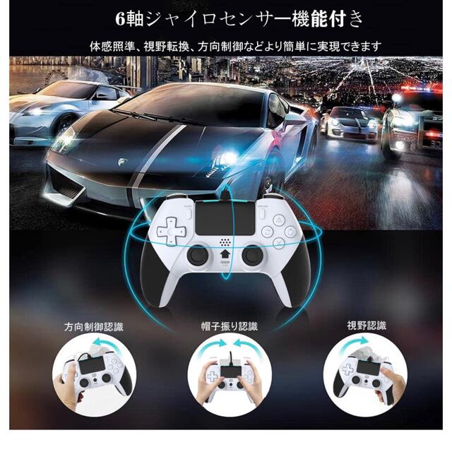 2022新登場アップグレード版 PS-4コントローラー 背面ボタン搭載&連射機能 エンタメ/ホビーのゲームソフト/ゲーム機本体(家庭用ゲーム機本体)の商品写真