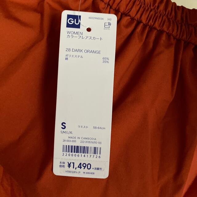 GU フレアスカート レディースのスカート(ロングスカート)の商品写真