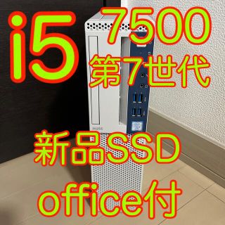 ✨7世代目★高年式★極上レッド★インテル★メモリ増設★特盛1TB★カメラ★即使用